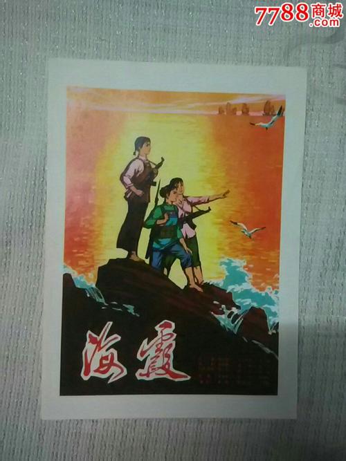白俄罗斯临时居留证怎么仿制